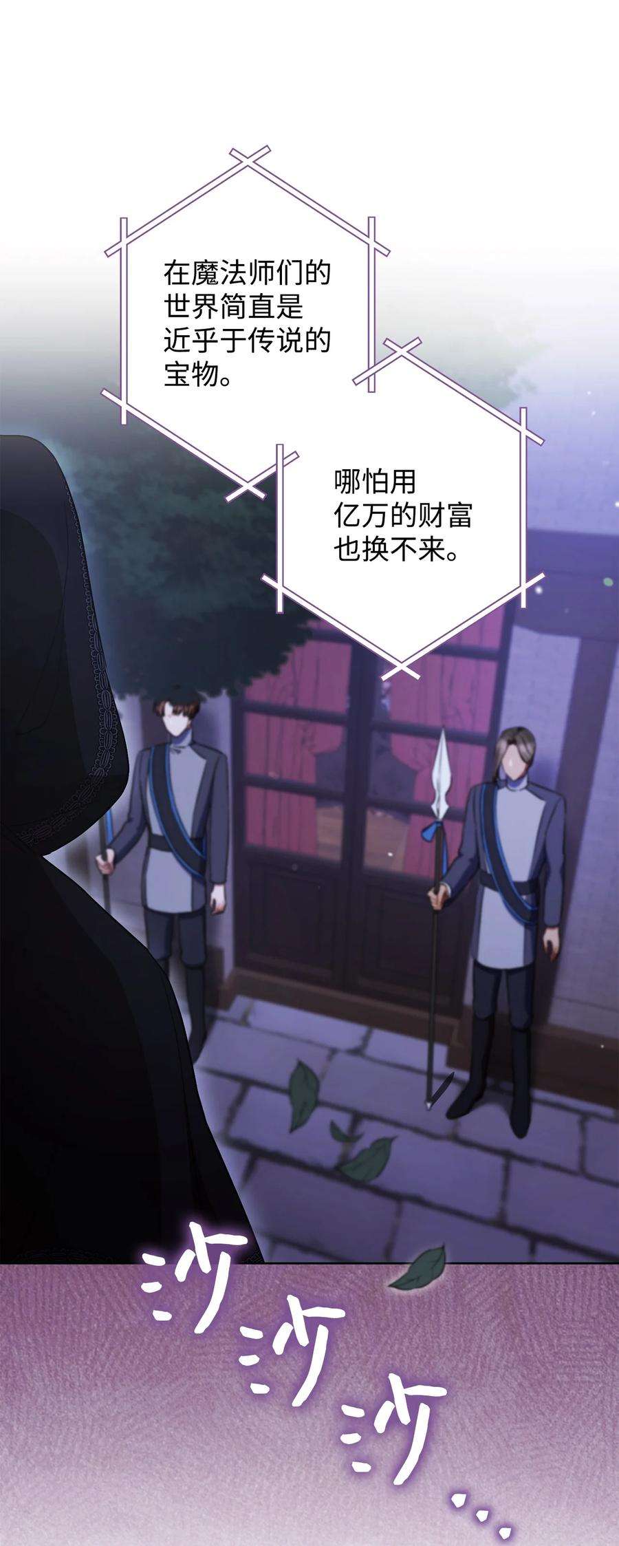 这一局，本小姐必定拿下31 刺客