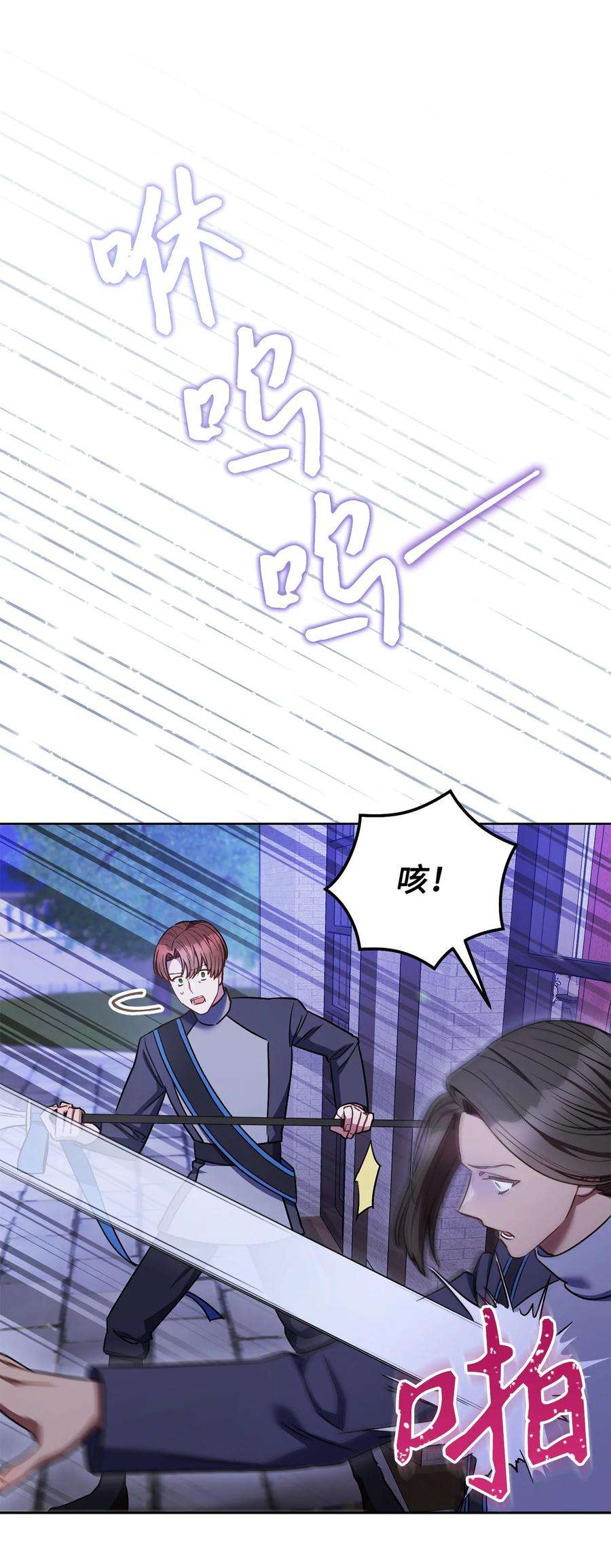 这一局，本小姐必定拿下31 刺客