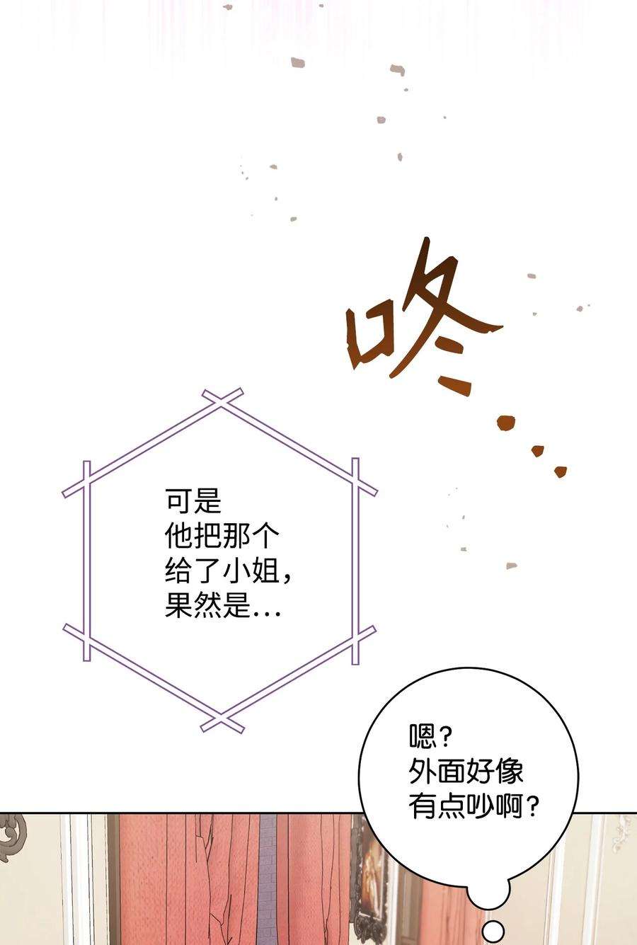 这一局，本小姐必定拿下31 刺客