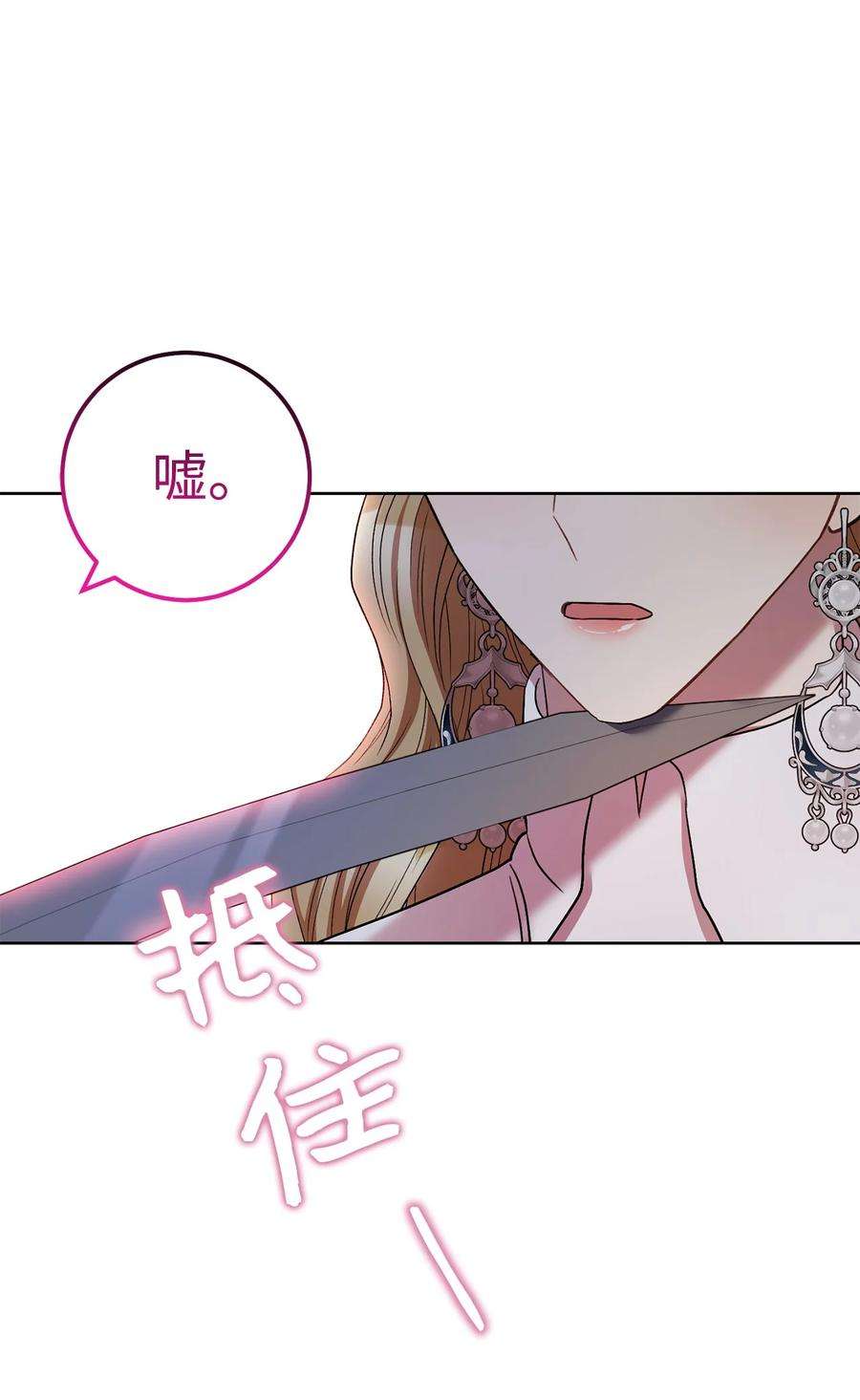 这一局，本小姐必定拿下31 刺客