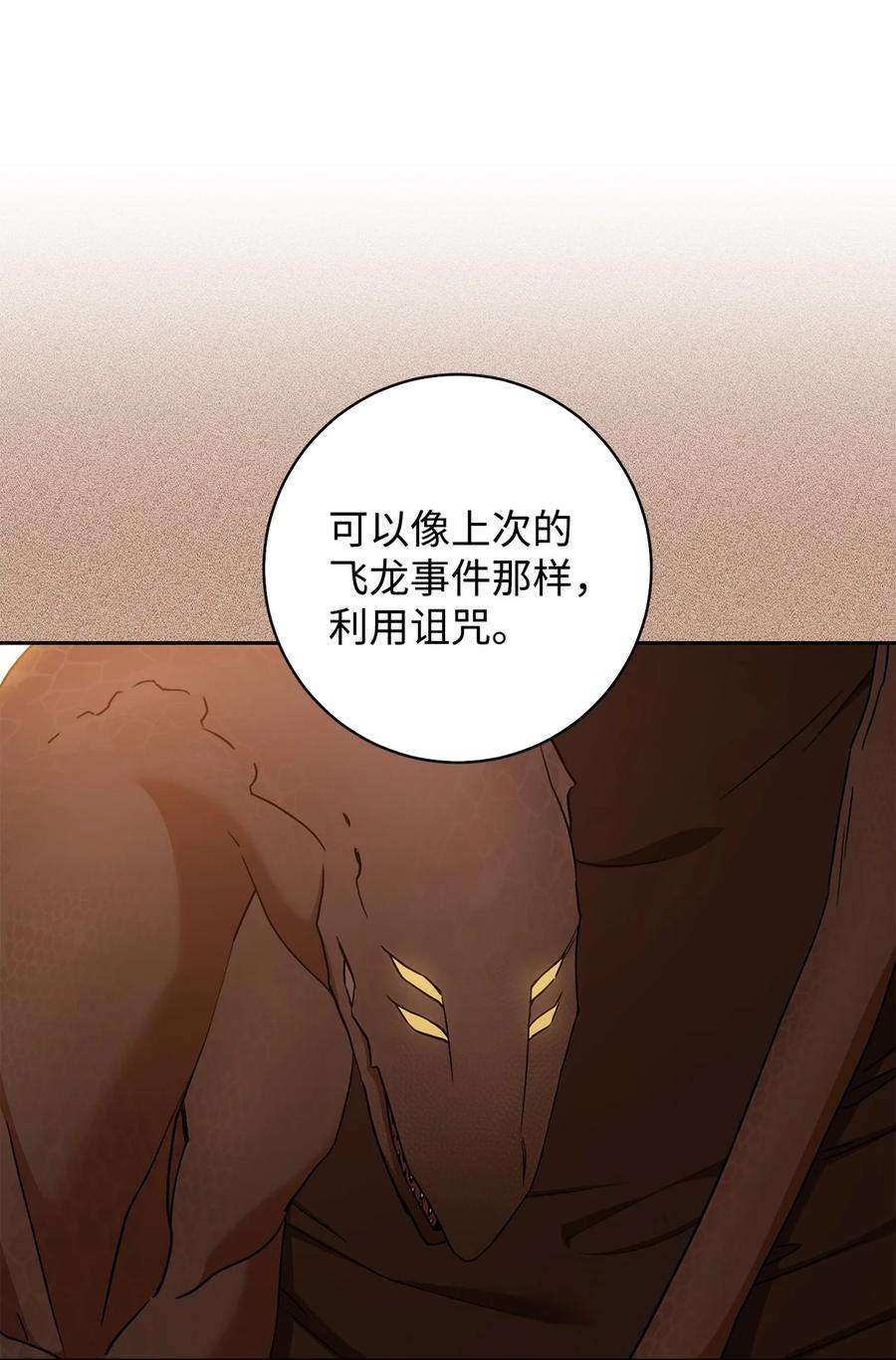 这一局，本小姐必定拿下31 刺客