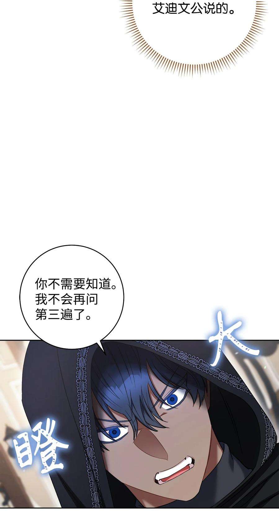 这一局，本小姐必定拿下31 刺客