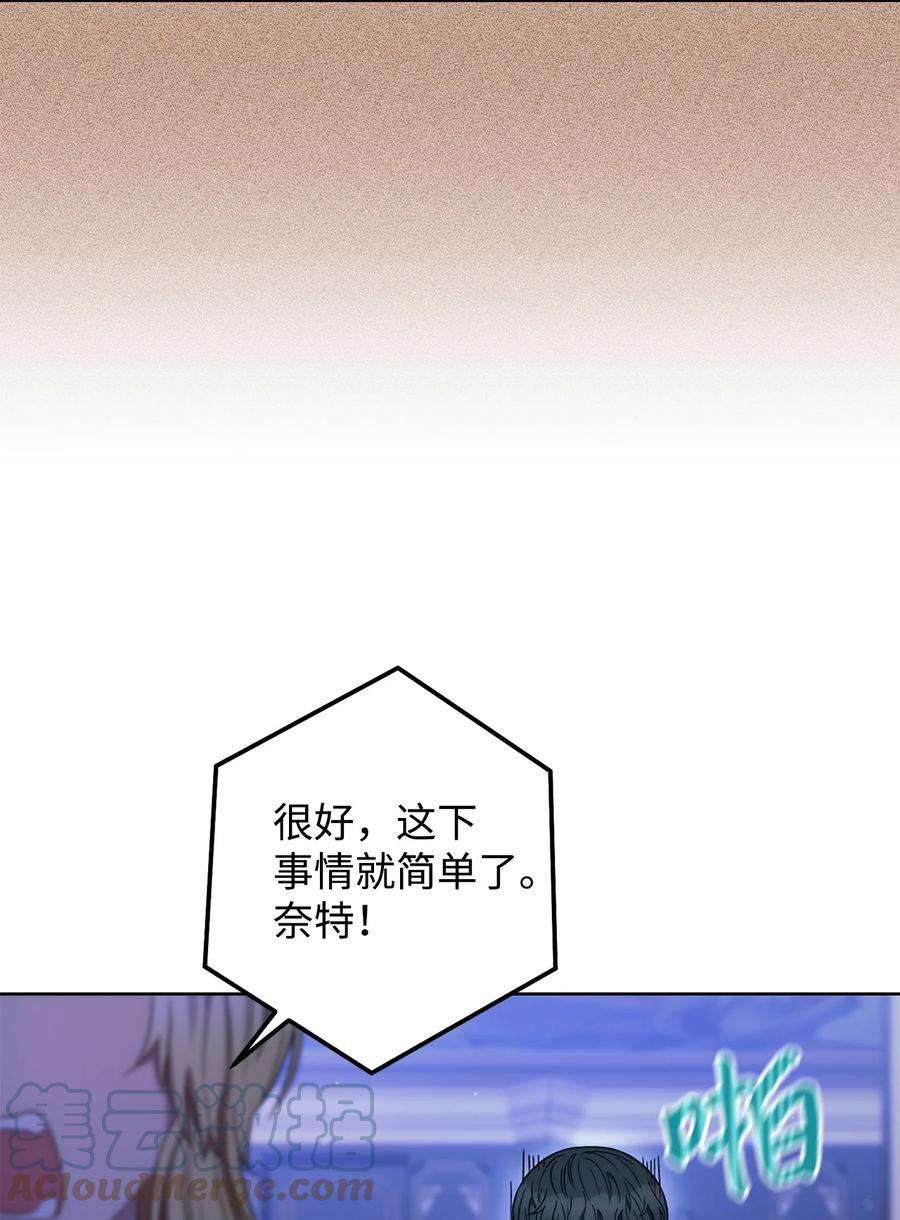 这一局，本小姐必定拿下31 刺客