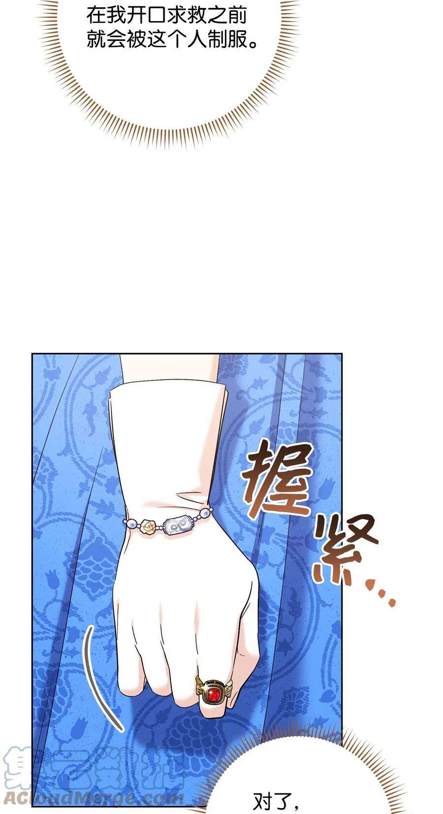 这一局，本小姐必定拿下31 刺客