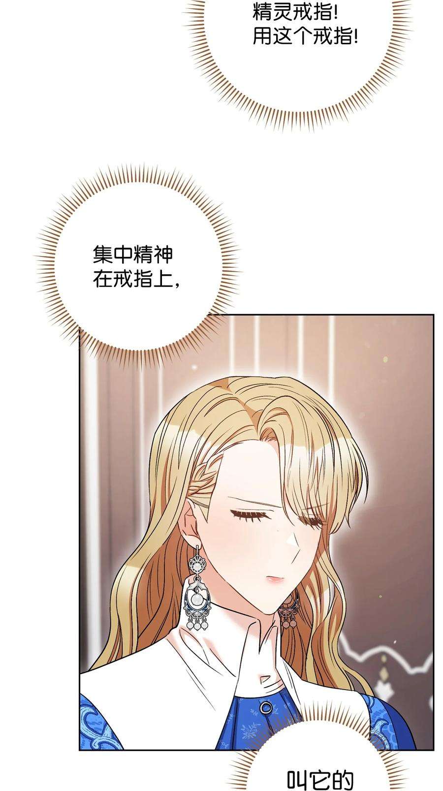 这一局，本小姐必定拿下31 刺客