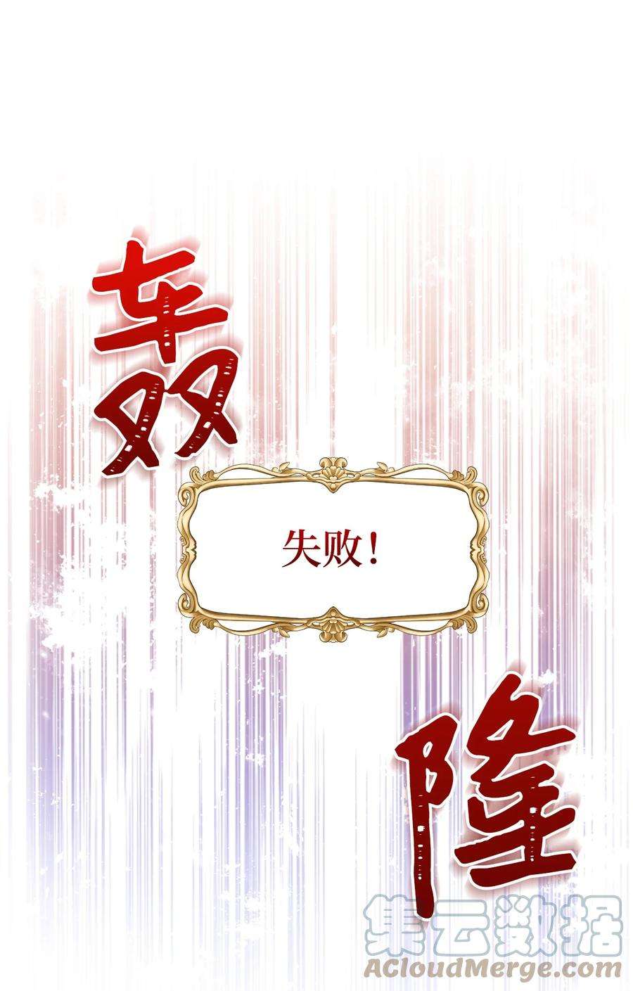 这一局，本小姐必定拿下31 刺客