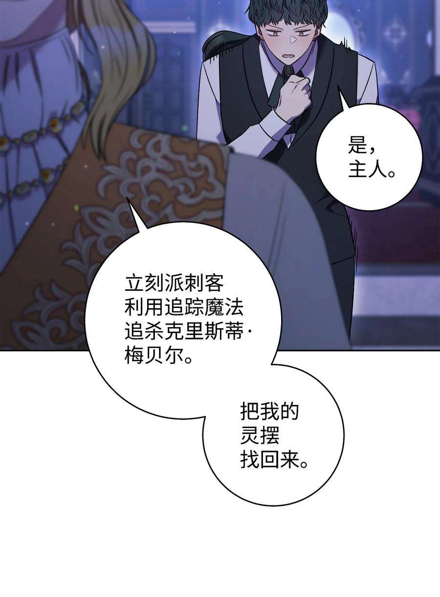 这一局，本小姐必定拿下31 刺客
