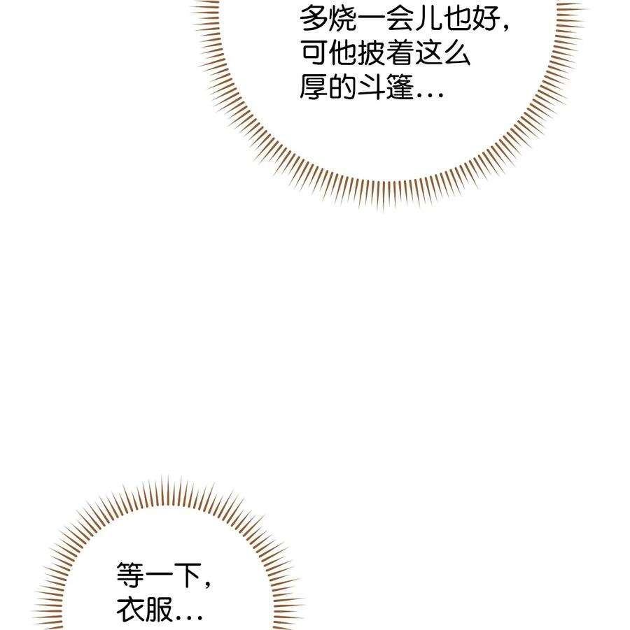 这一局，本小姐必定拿下31 刺客