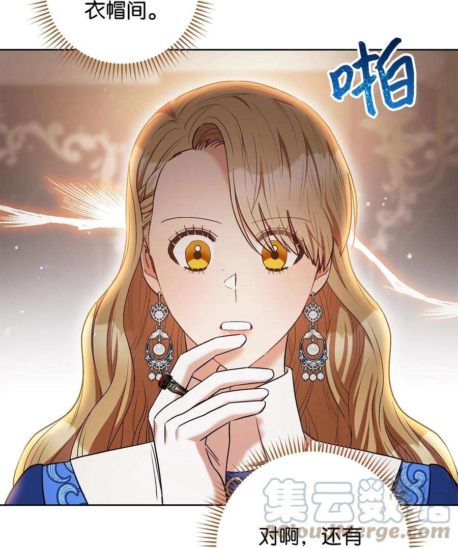 这一局，本小姐必定拿下31 刺客