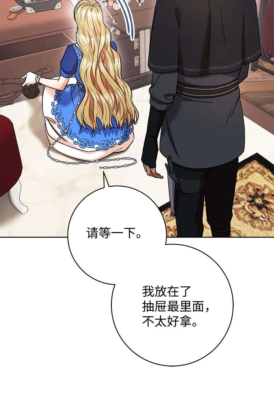 这一局，本小姐必定拿下31 刺客