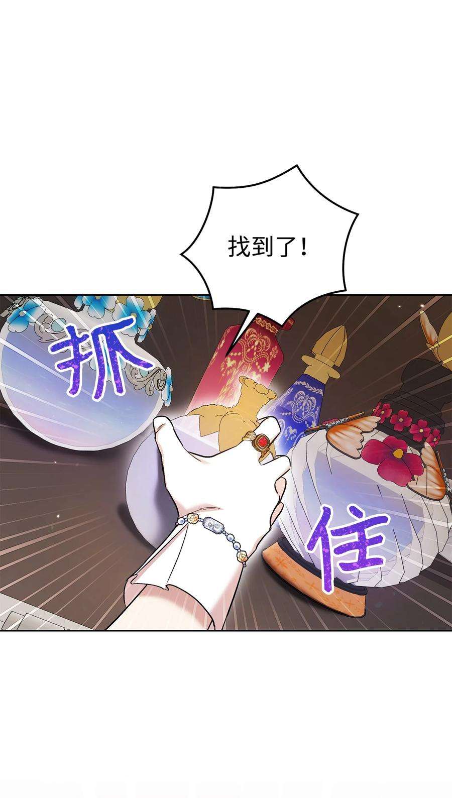这一局，本小姐必定拿下31 刺客