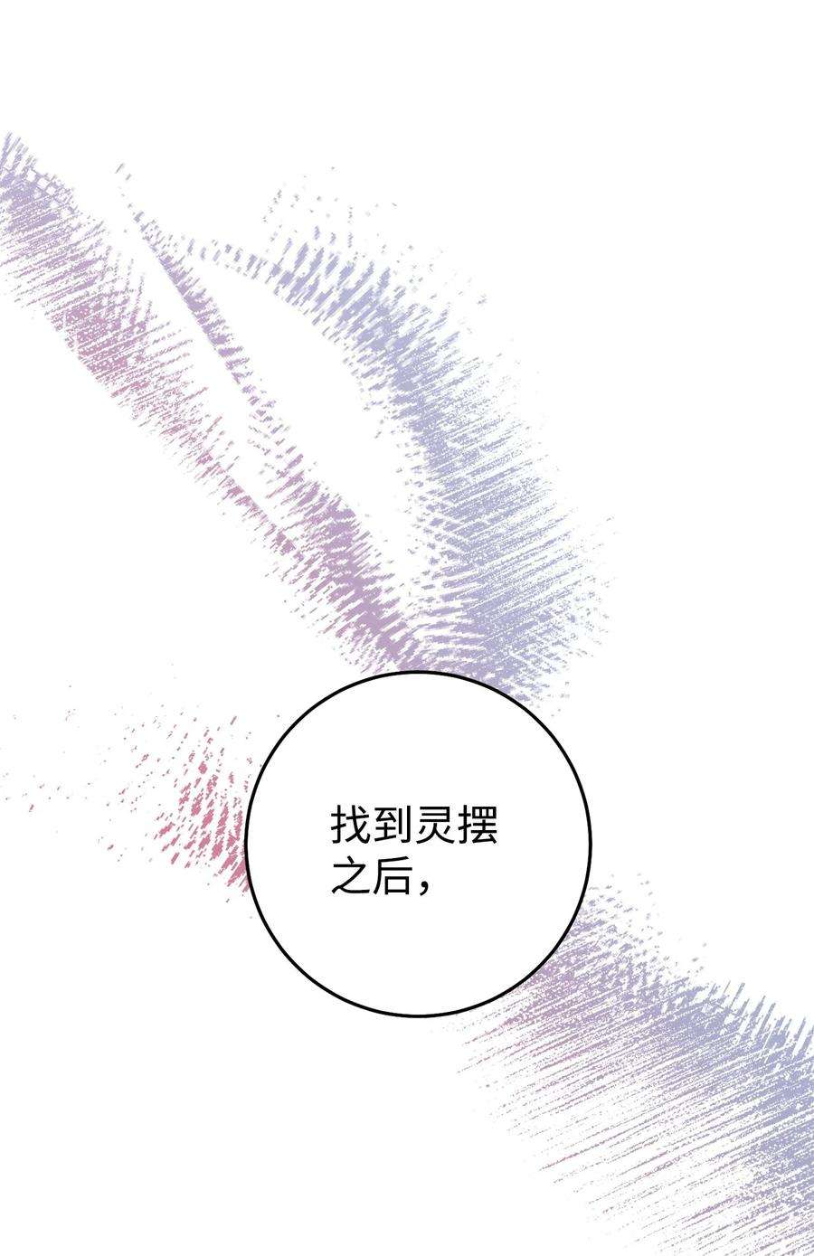 这一局，本小姐必定拿下31 刺客