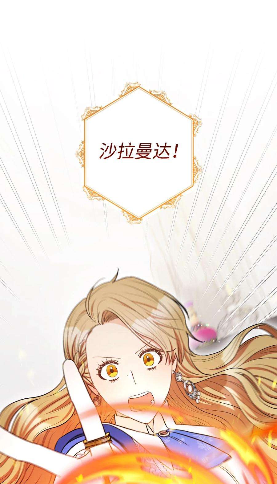 这一局，本小姐必定拿下31 刺客