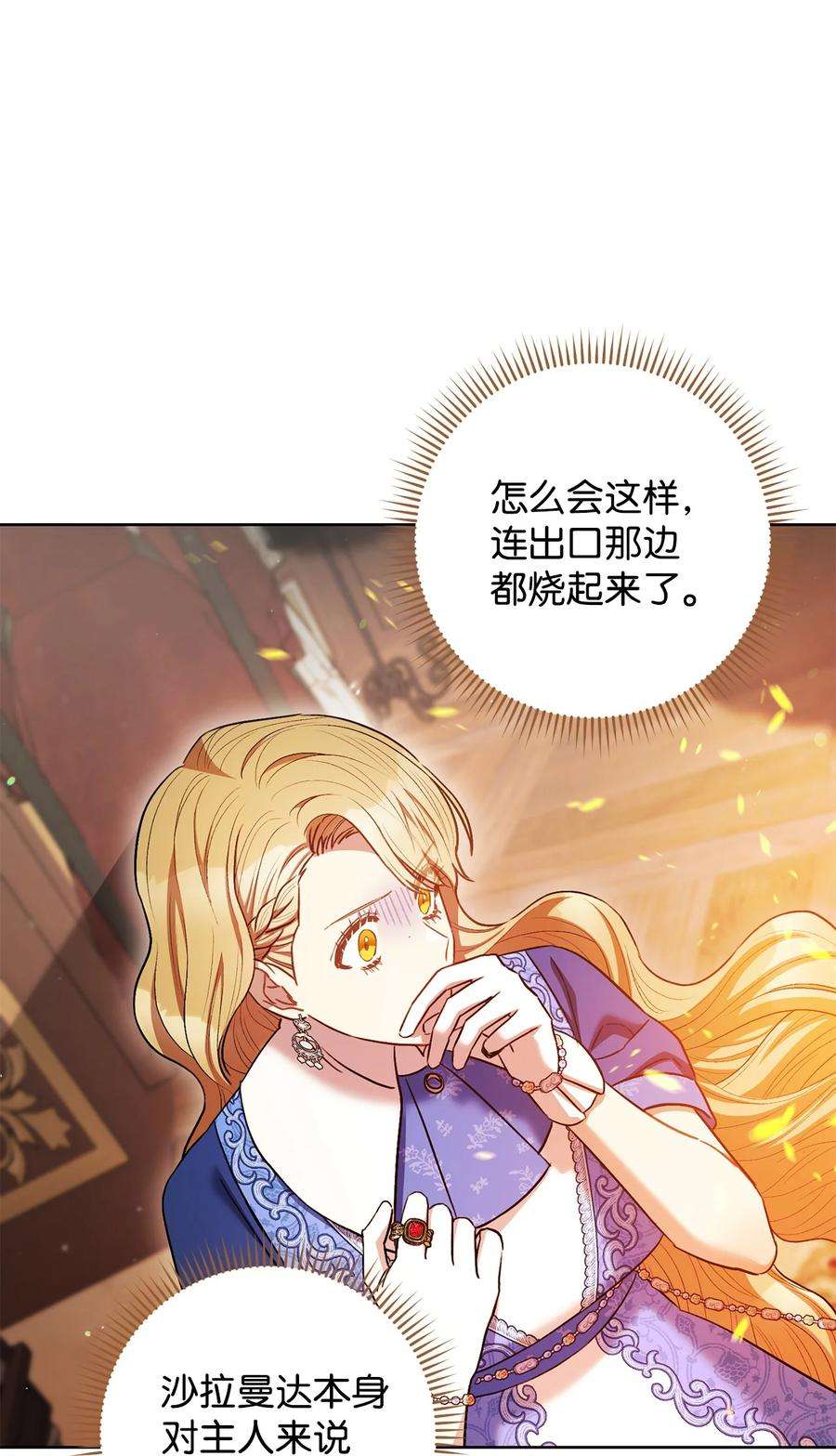 这一局，本小姐必定拿下31 刺客