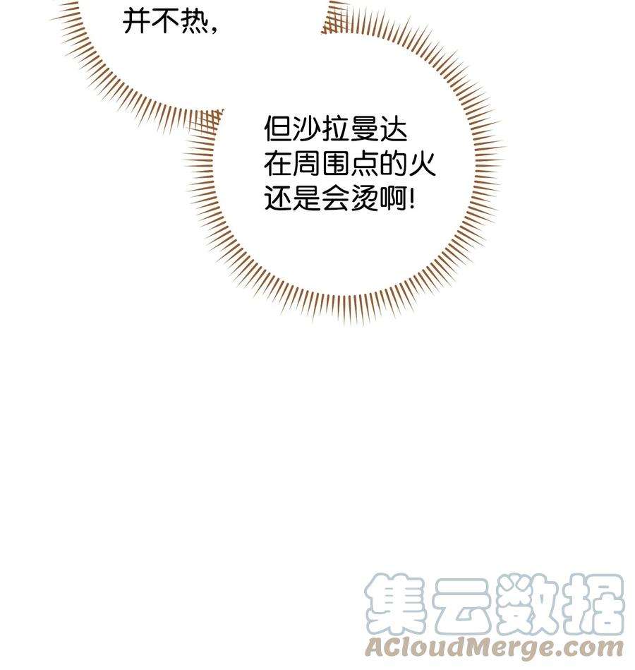 这一局，本小姐必定拿下31 刺客