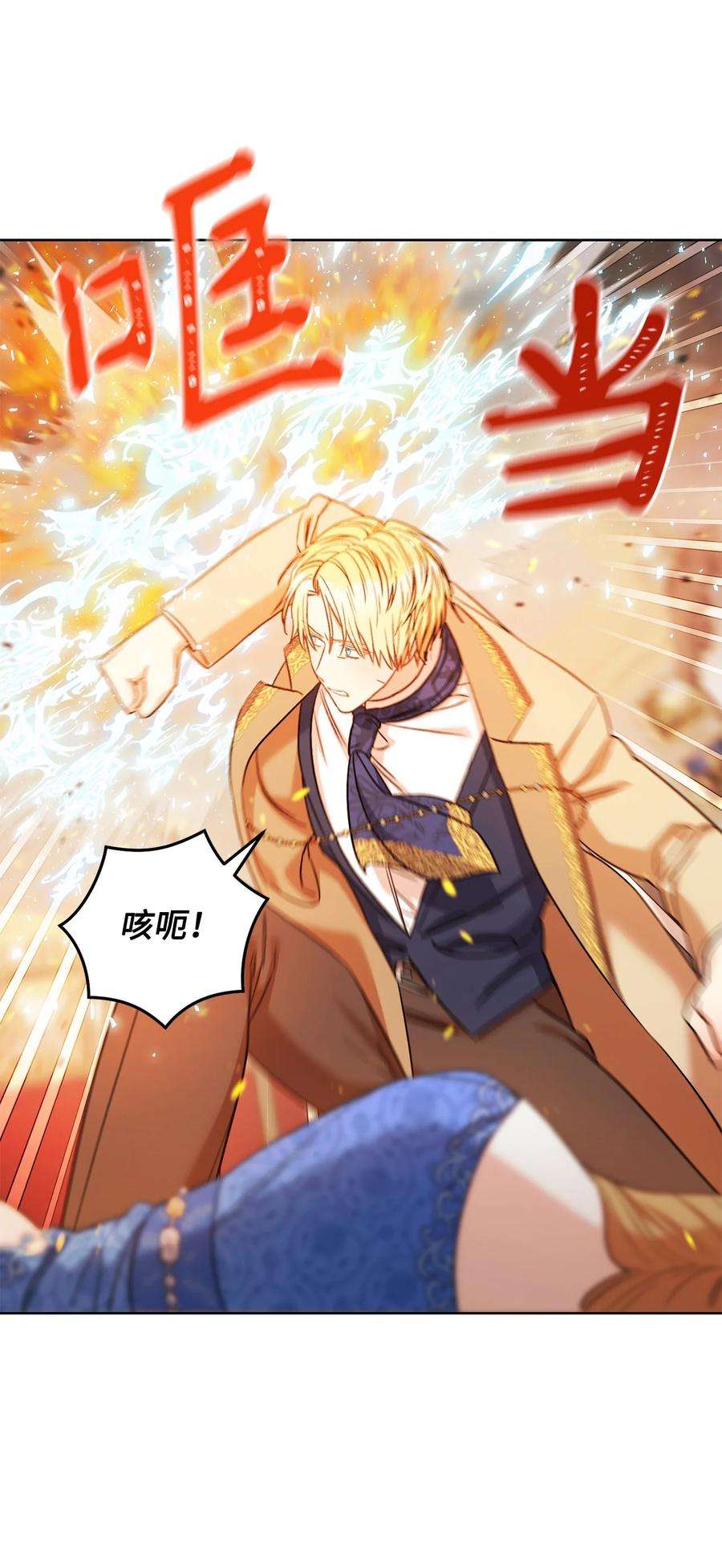 这一局，本小姐必定拿下32 同居