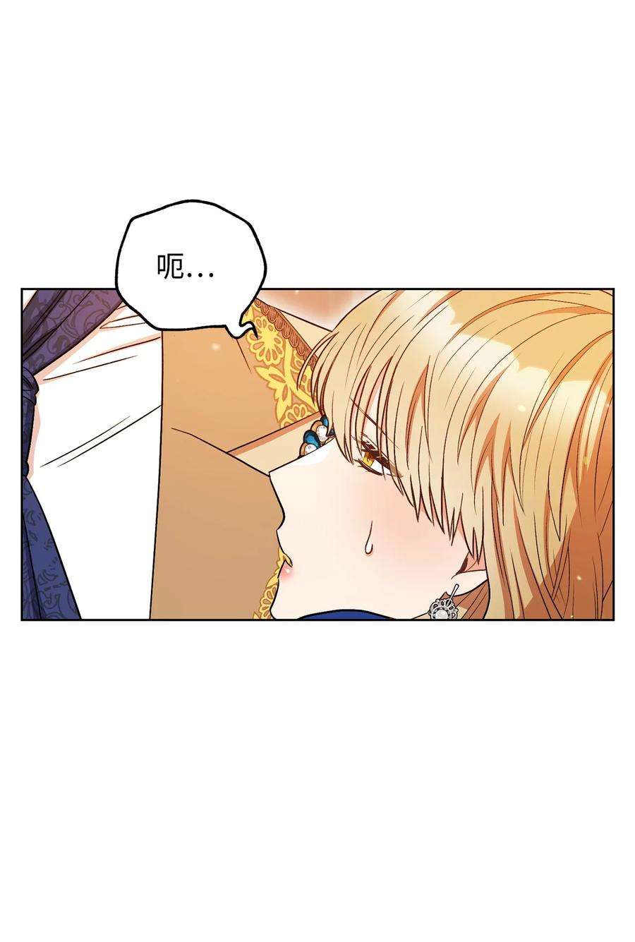 这一局，本小姐必定拿下32 同居