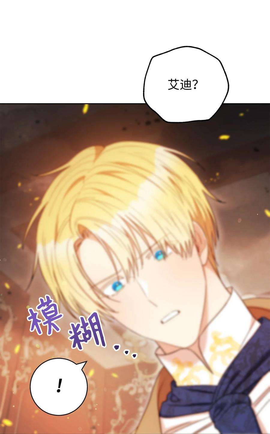 这一局，本小姐必定拿下32 同居