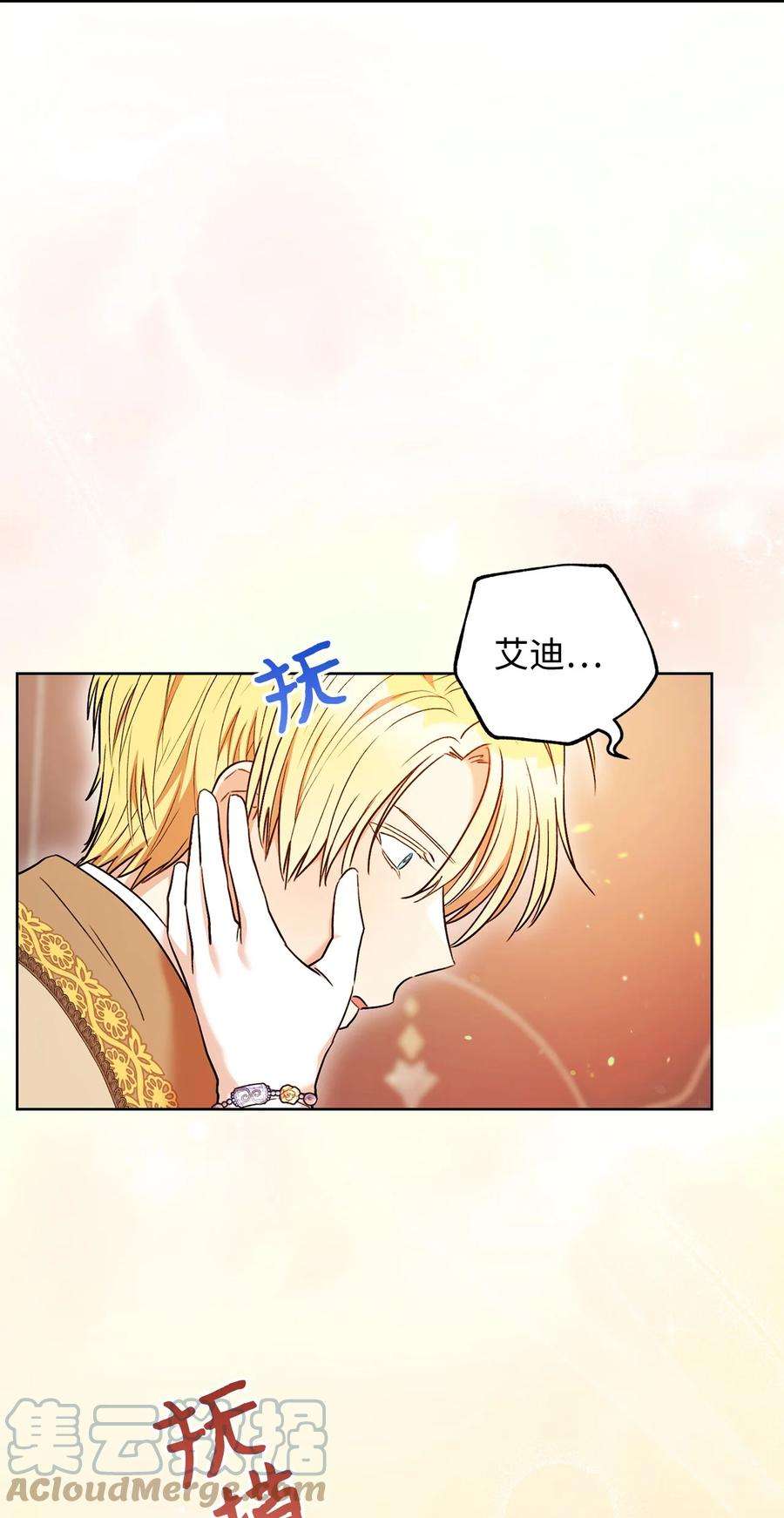 这一局，本小姐必定拿下32 同居