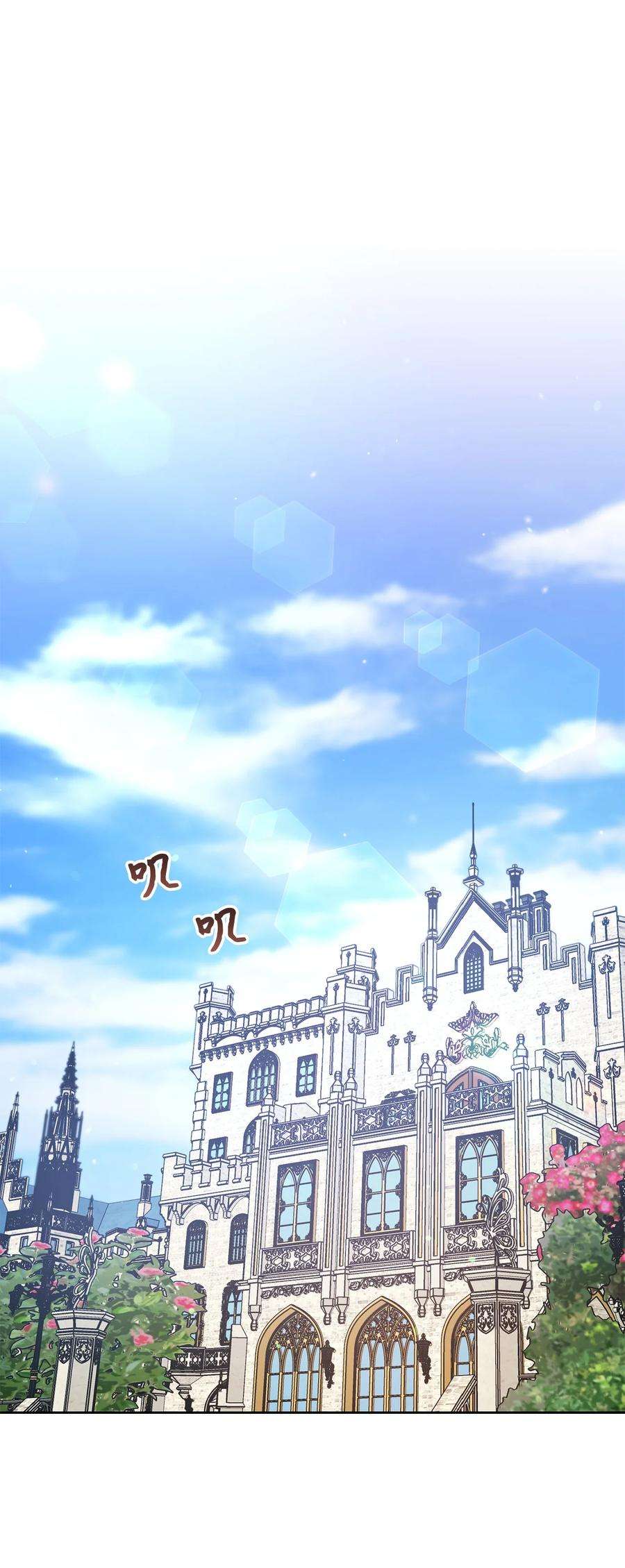 这一局，本小姐必定拿下32 同居