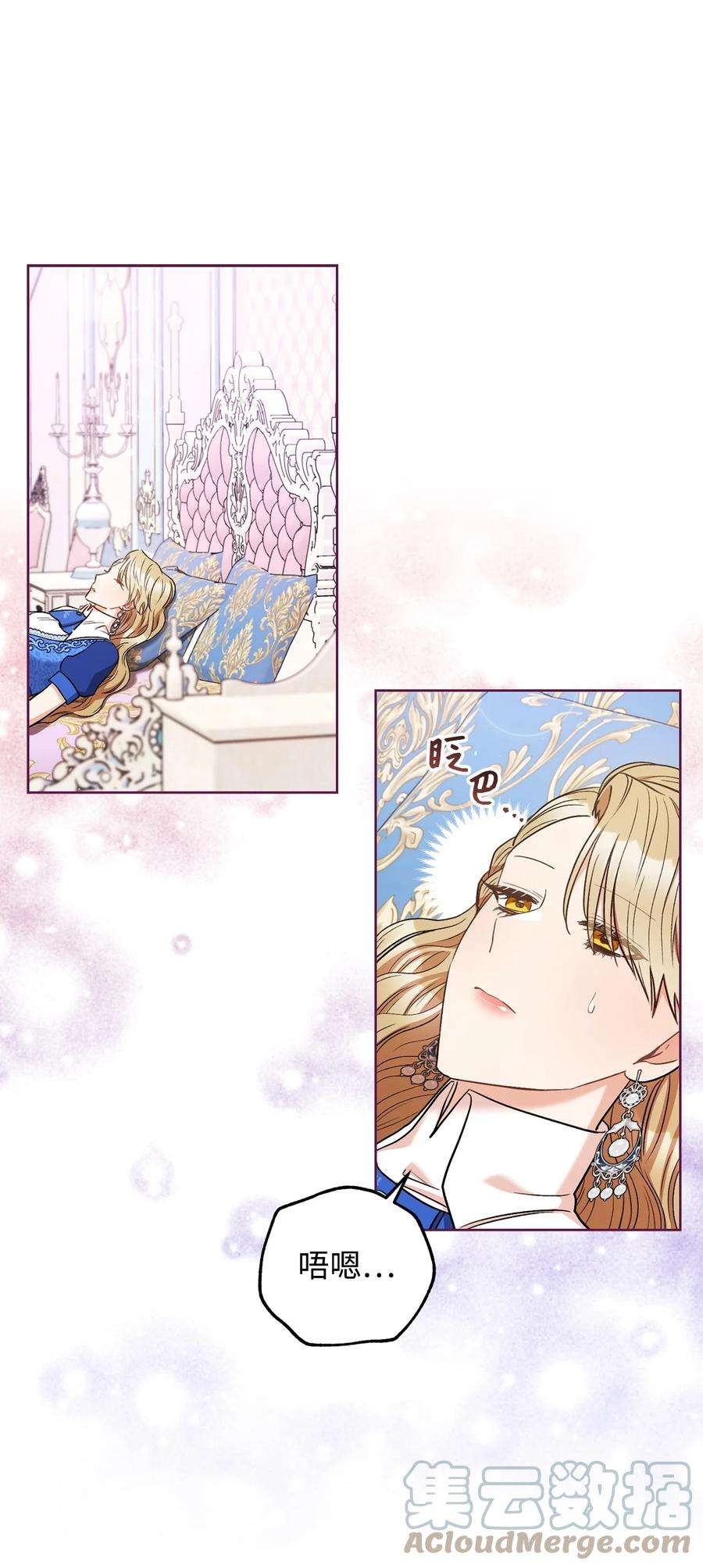 这一局，本小姐必定拿下32 同居