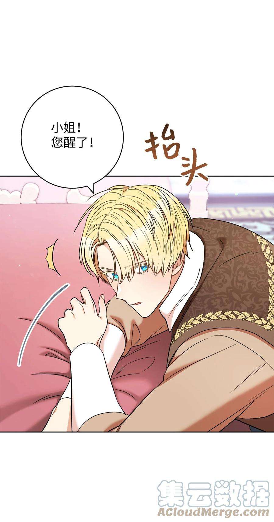 这一局，本小姐必定拿下32 同居