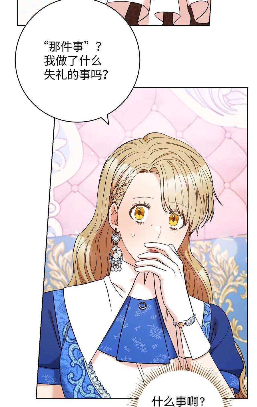 这一局，本小姐必定拿下32 同居