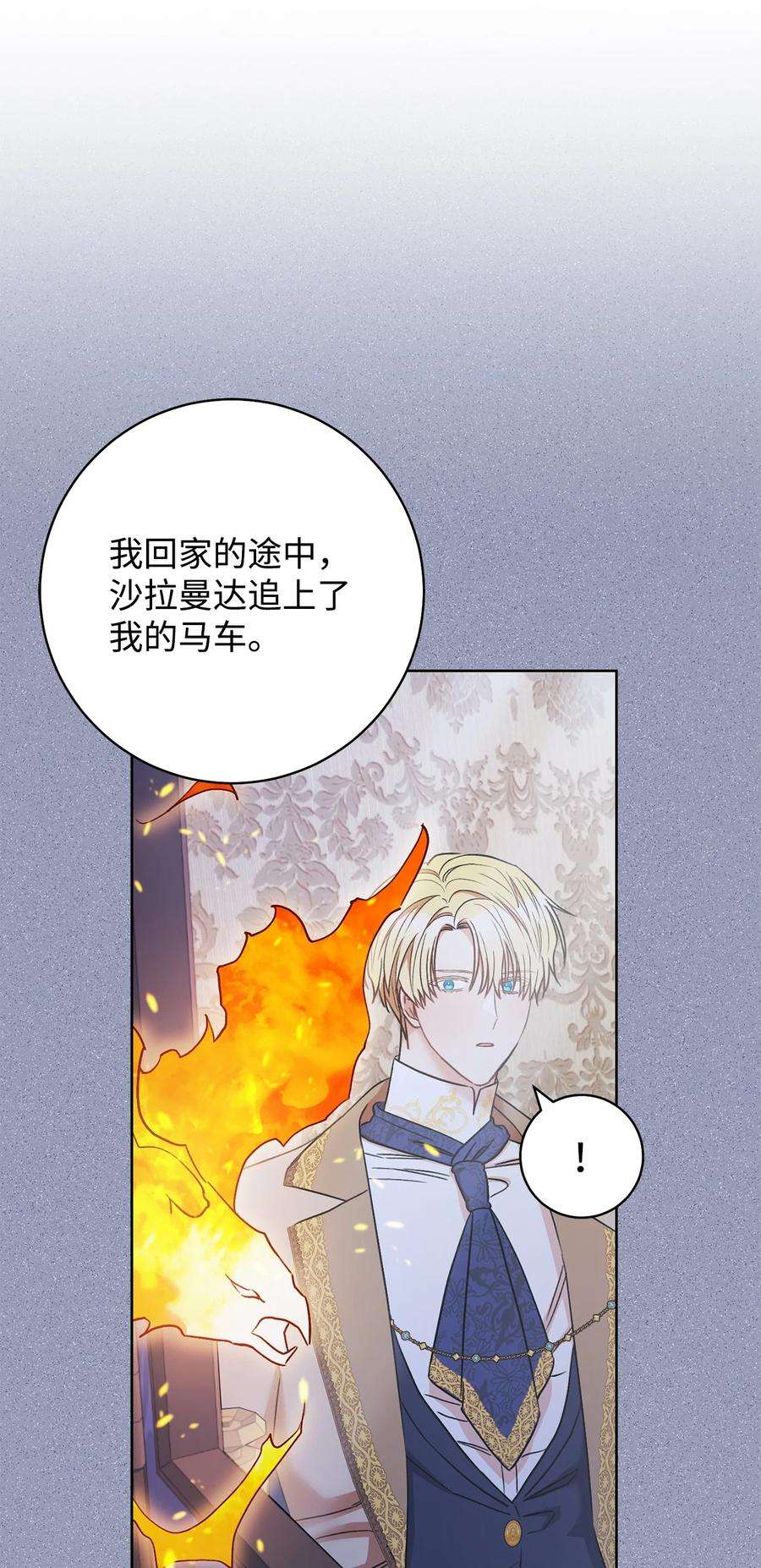 这一局，本小姐必定拿下32 同居