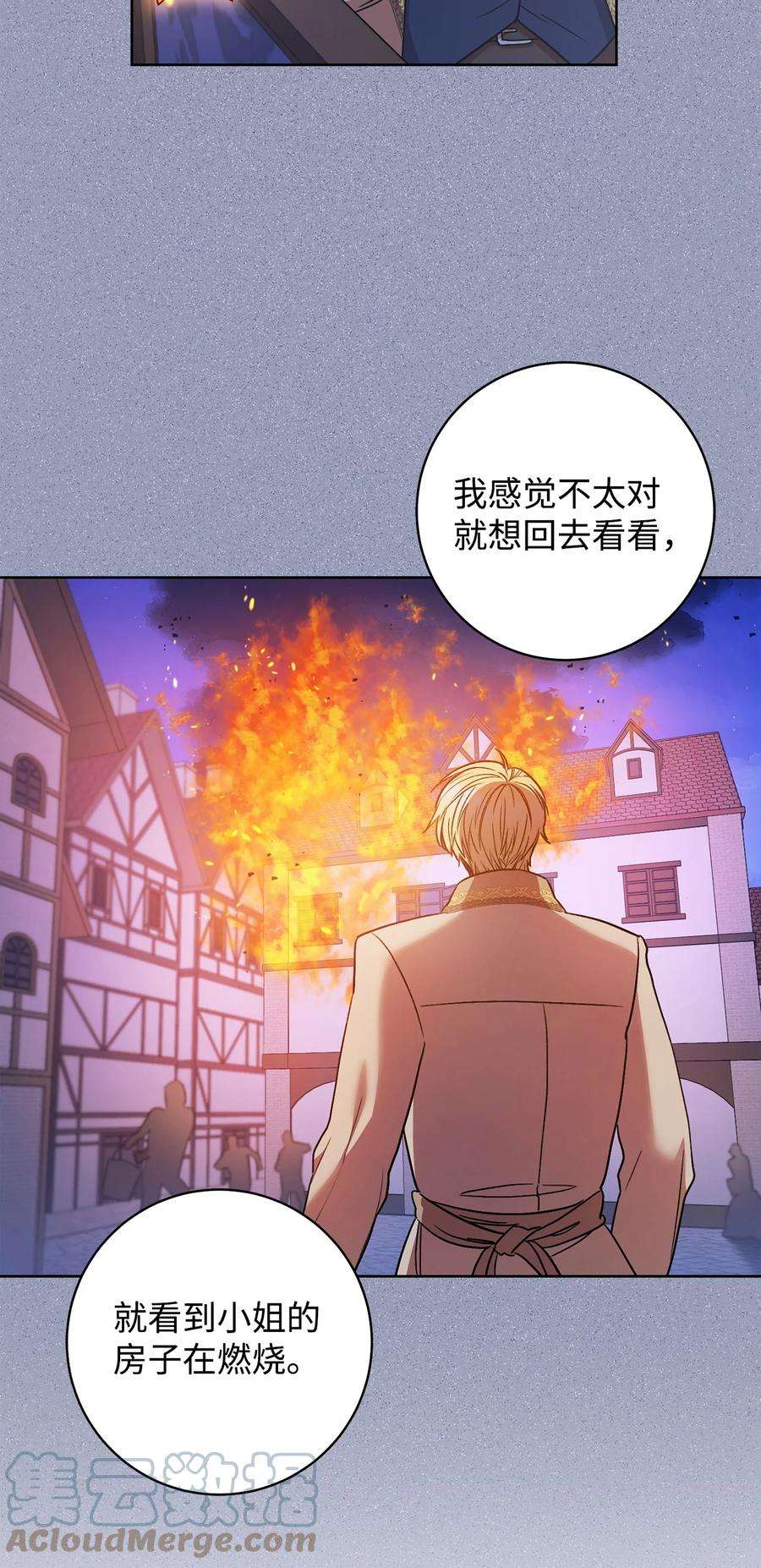 这一局，本小姐必定拿下32 同居