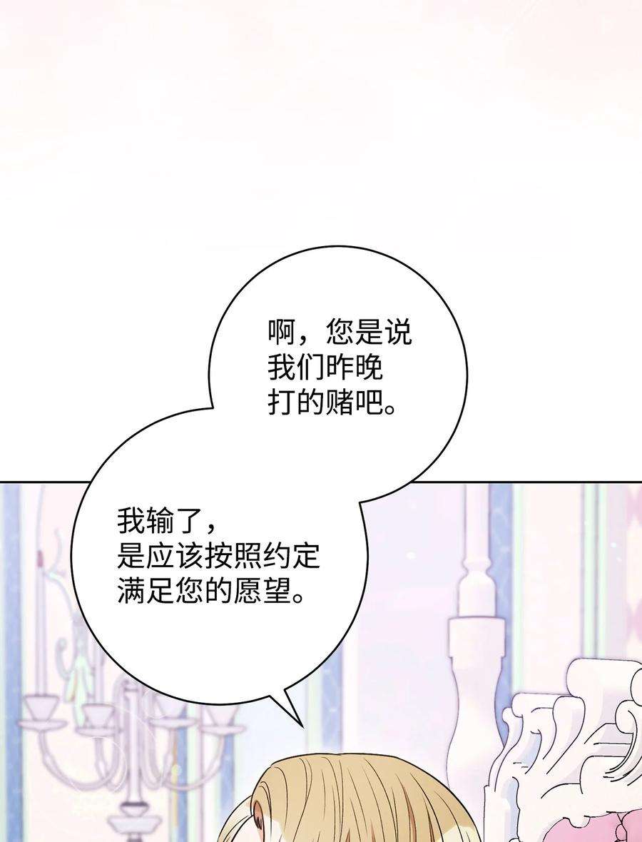 这一局，本小姐必定拿下32 同居