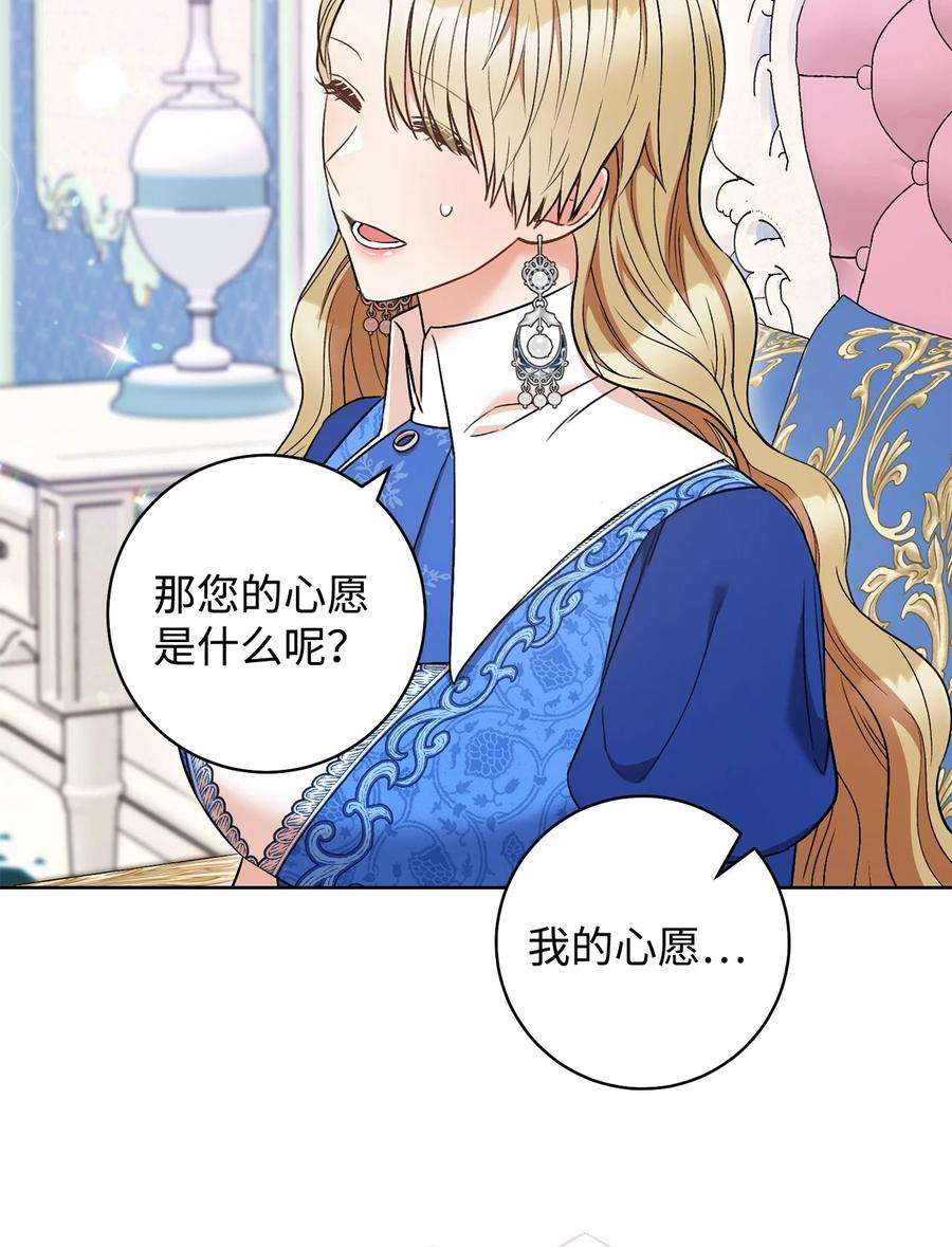 这一局，本小姐必定拿下32 同居