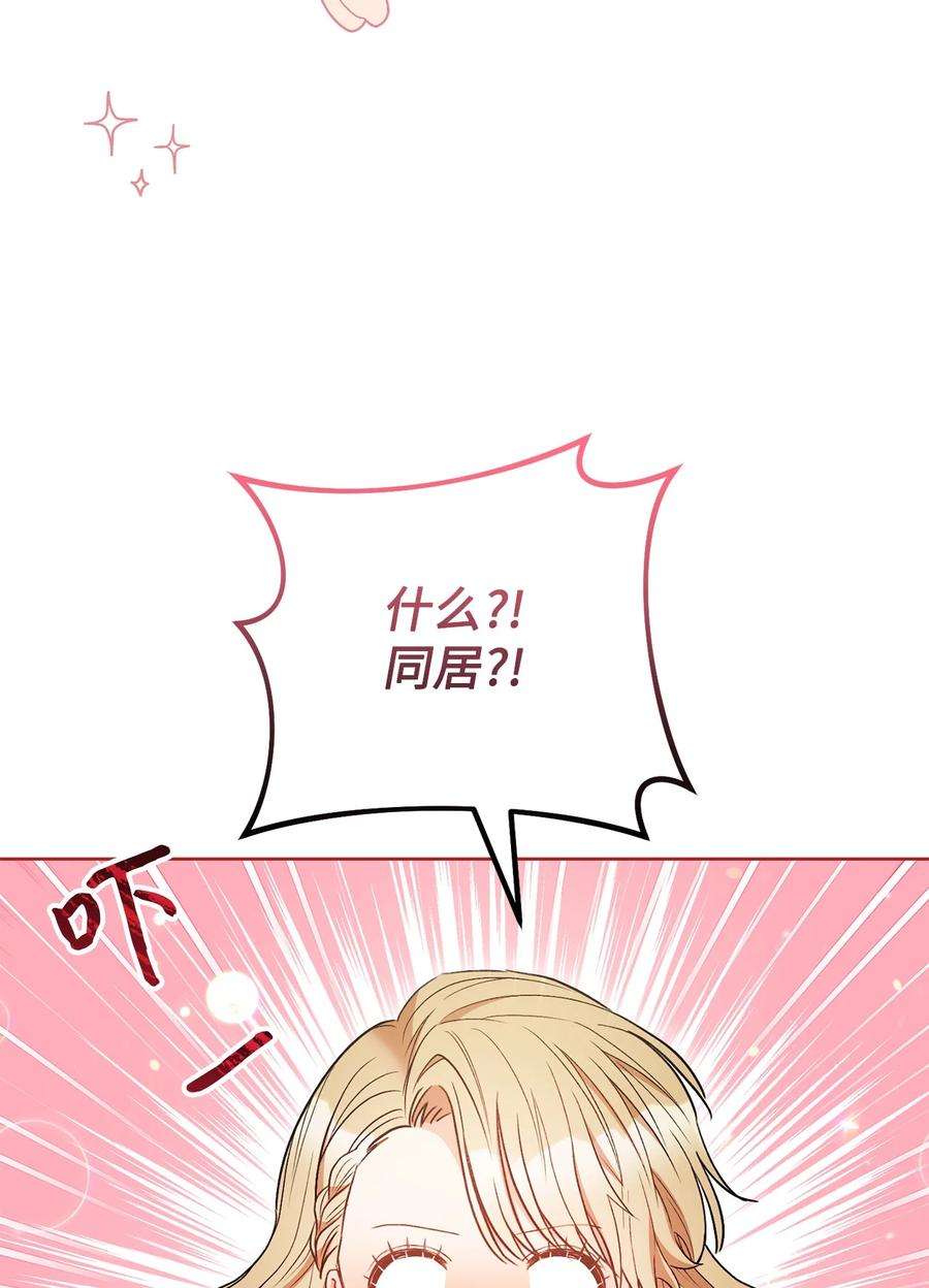 这一局，本小姐必定拿下32 同居