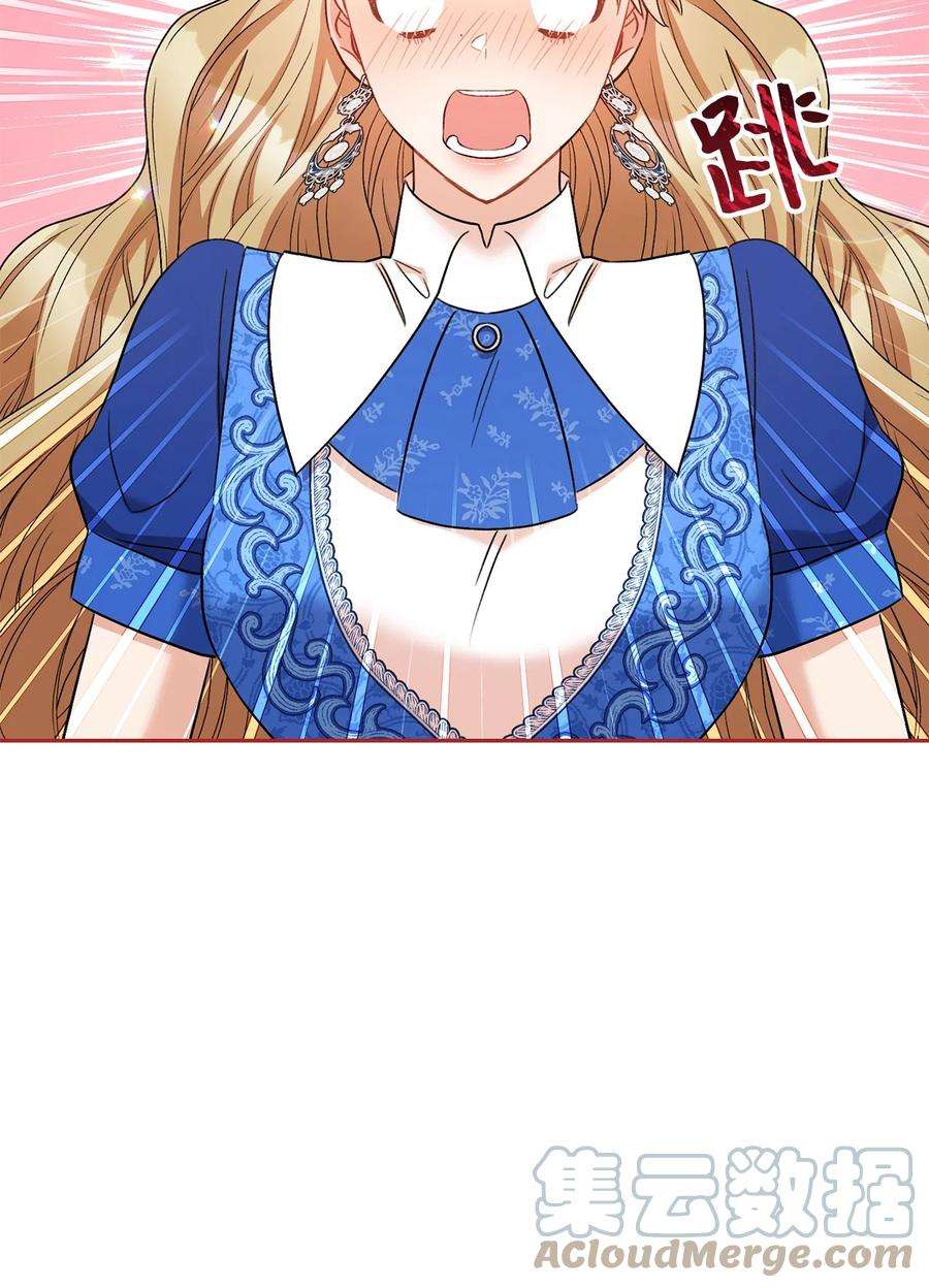 这一局，本小姐必定拿下32 同居