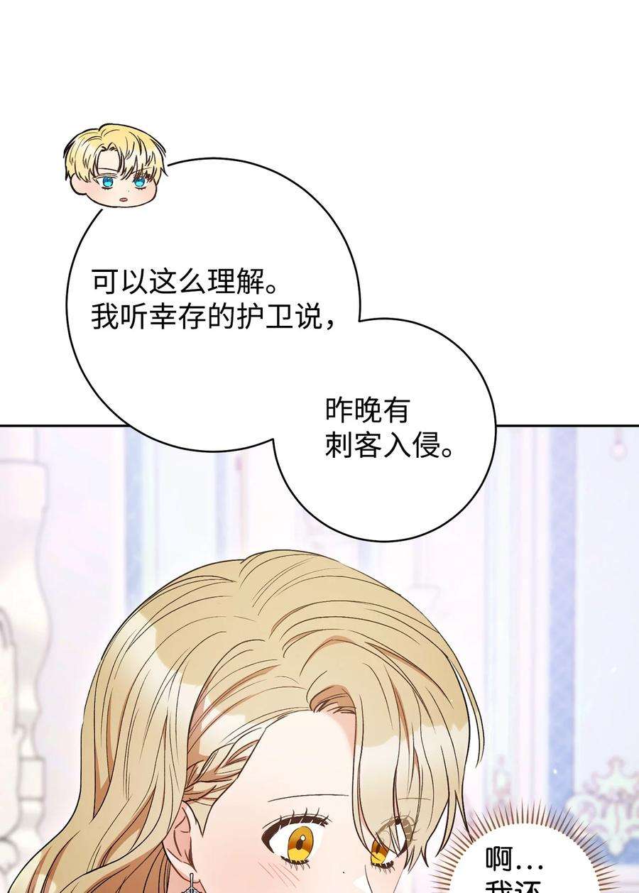 这一局，本小姐必定拿下32 同居