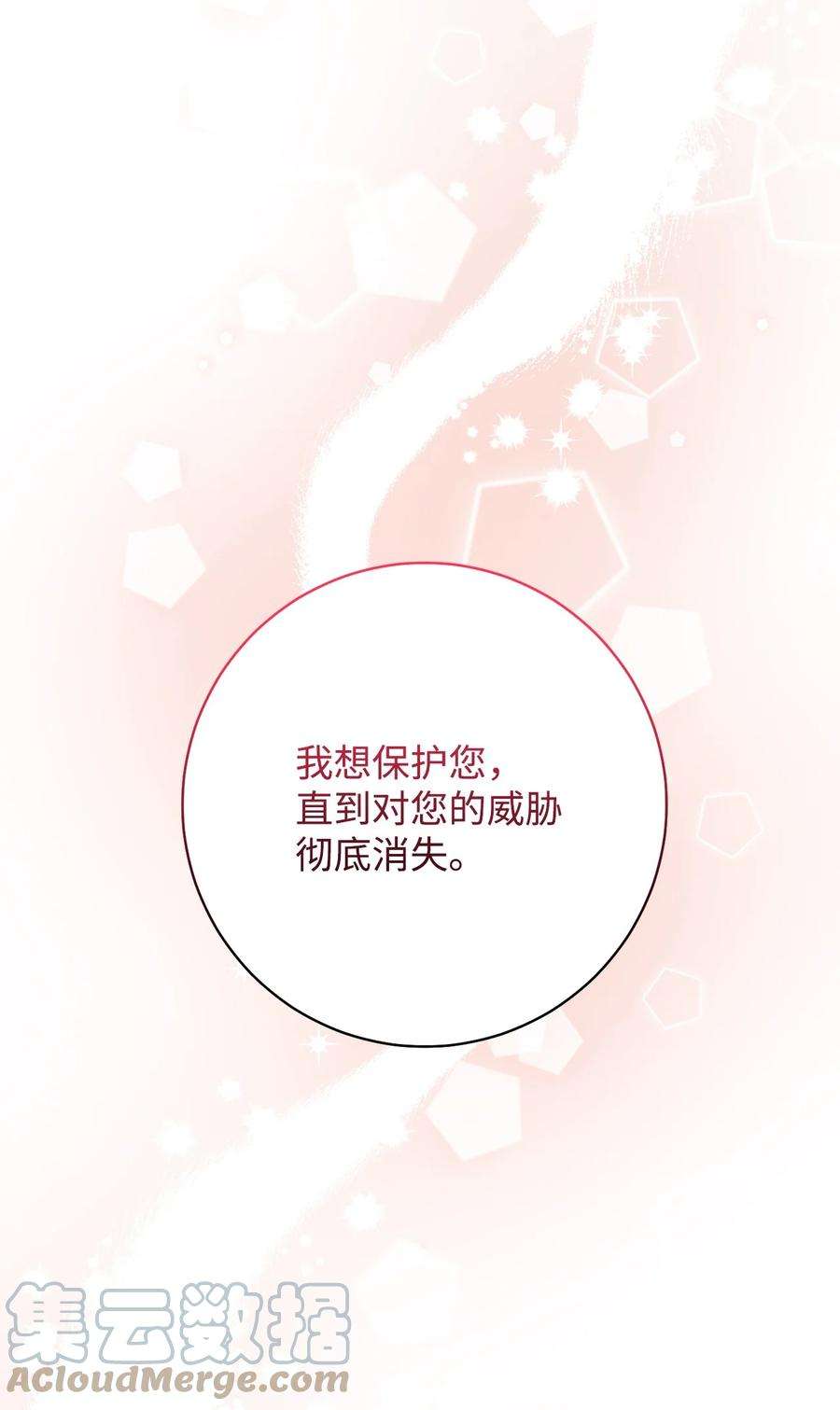 这一局，本小姐必定拿下32 同居