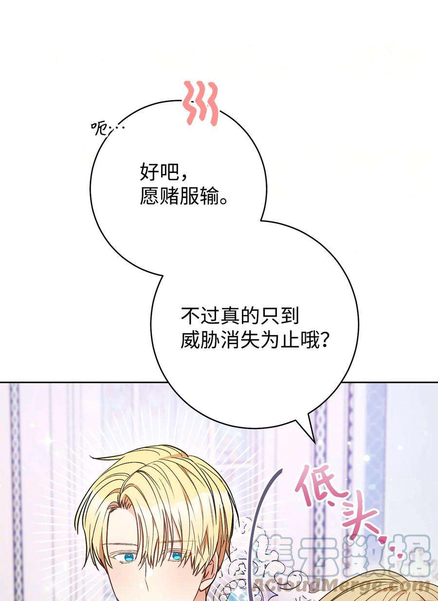 这一局，本小姐必定拿下32 同居