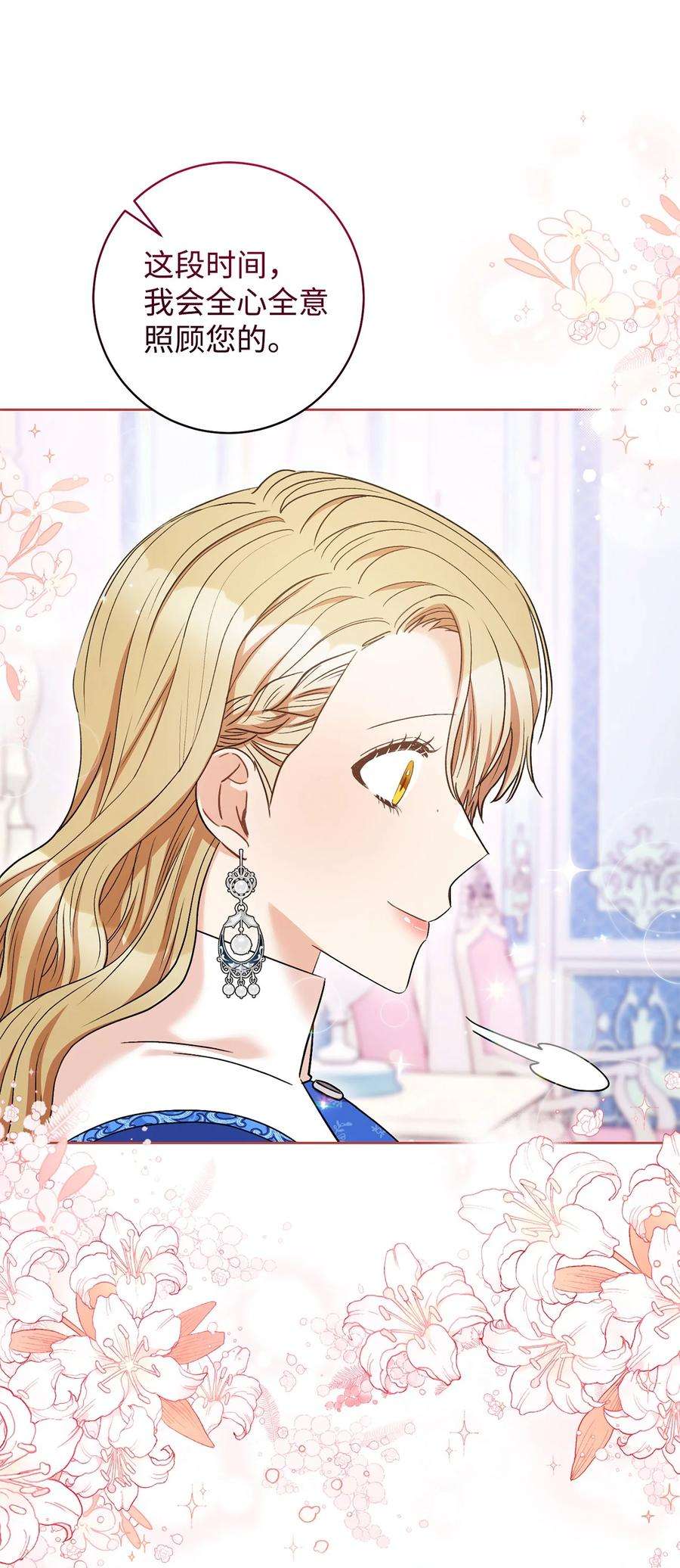 这一局，本小姐必定拿下32 同居