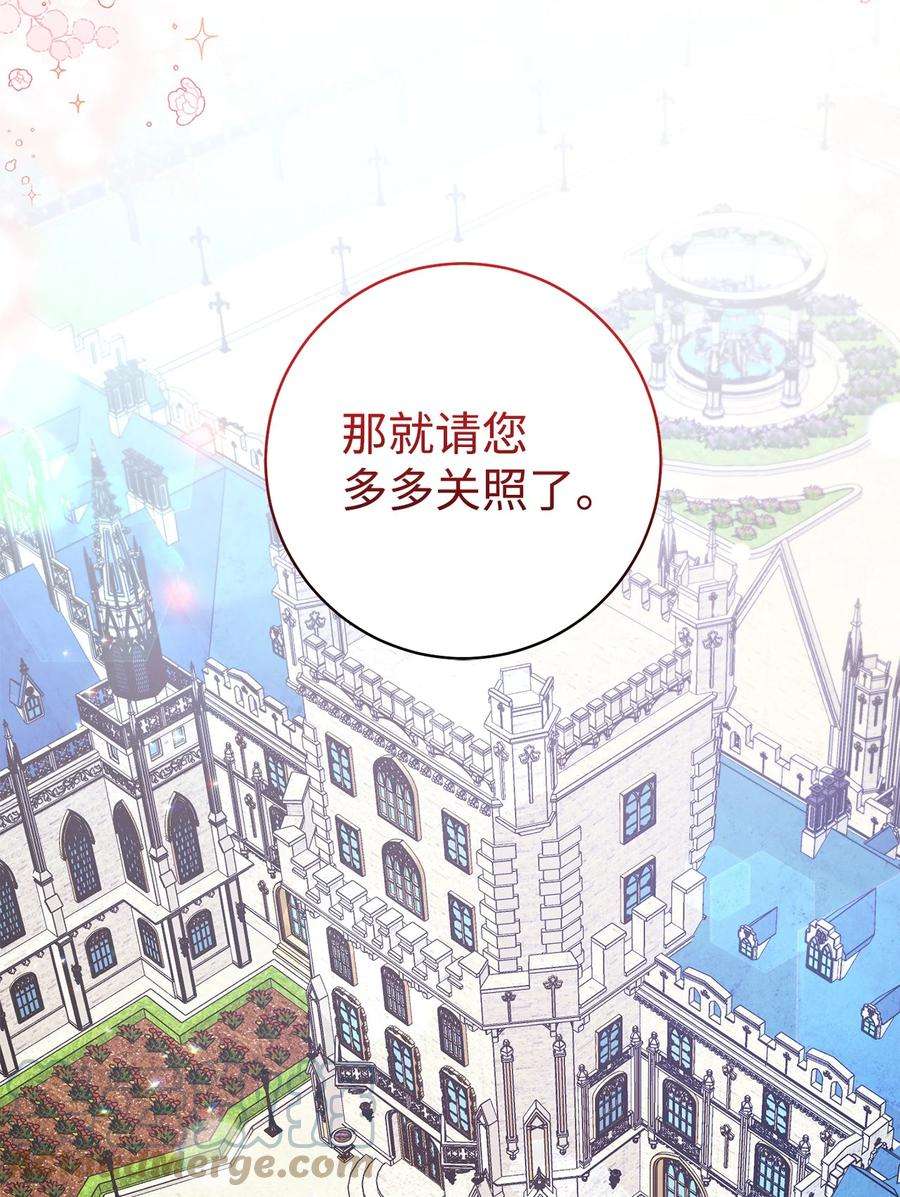 这一局，本小姐必定拿下32 同居