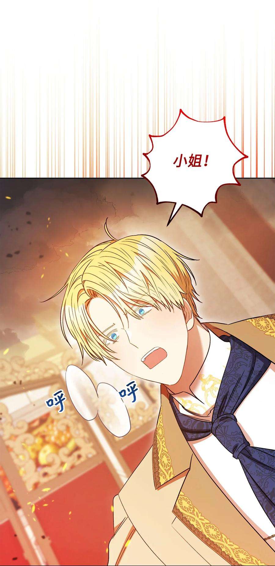 这一局，本小姐必定拿下32 同居