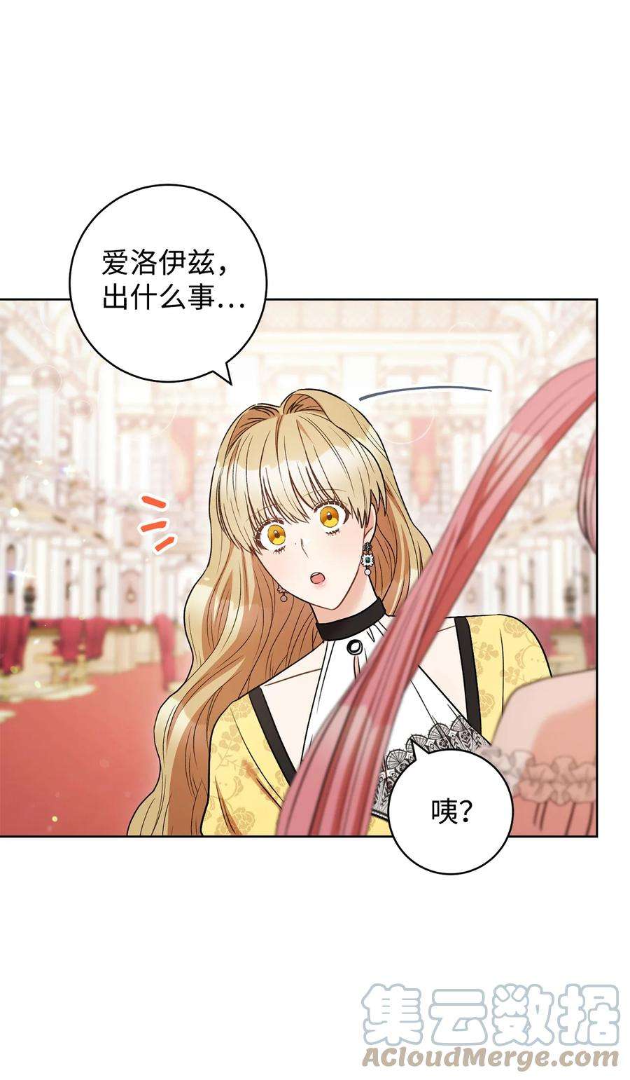 这一局，本小姐必定拿下32 同居