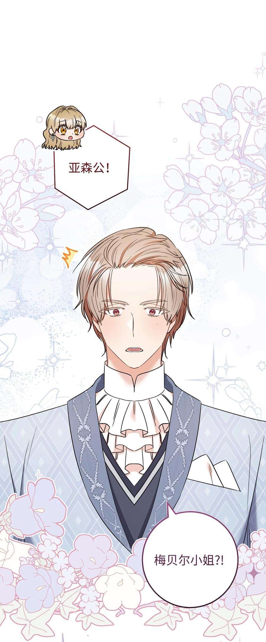 这一局，本小姐必定拿下32 同居