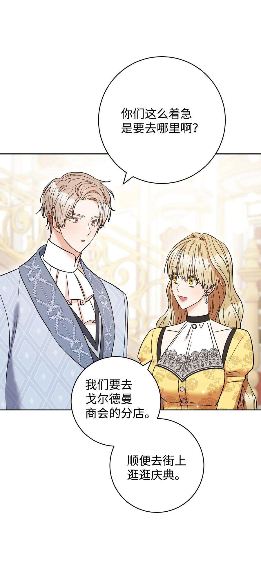 这一局，本小姐必定拿下32 同居