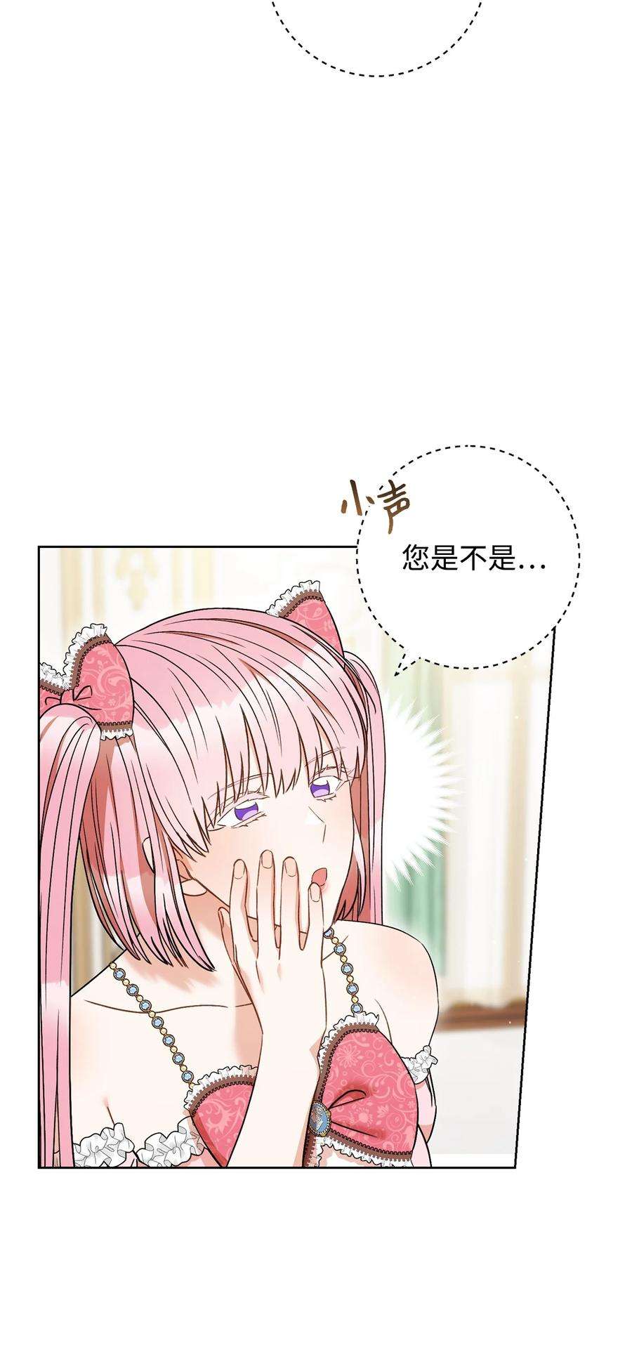这一局，本小姐必定拿下33 情敌