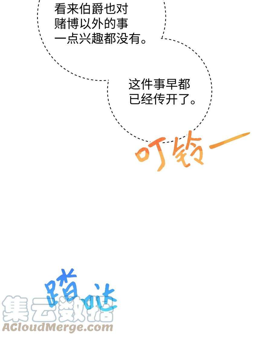 这一局，本小姐必定拿下33 情敌