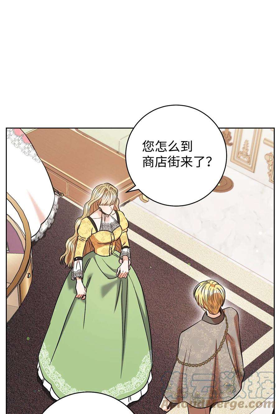 这一局，本小姐必定拿下33 情敌