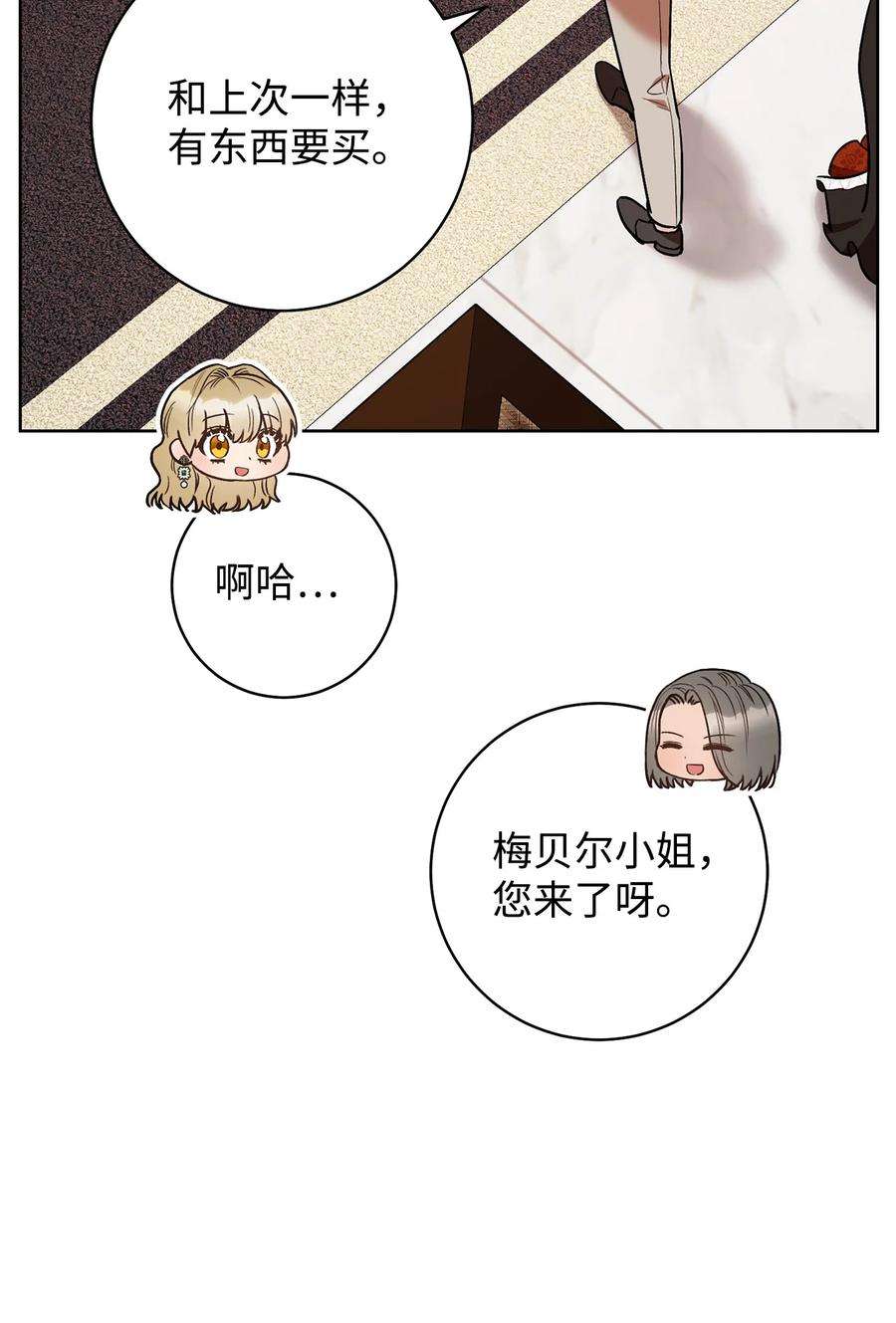 这一局，本小姐必定拿下33 情敌