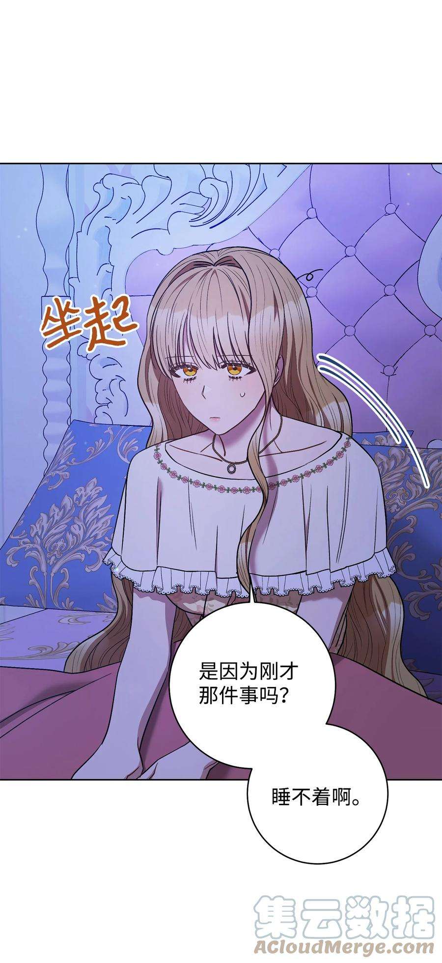 这一局，本小姐必定拿下33 情敌
