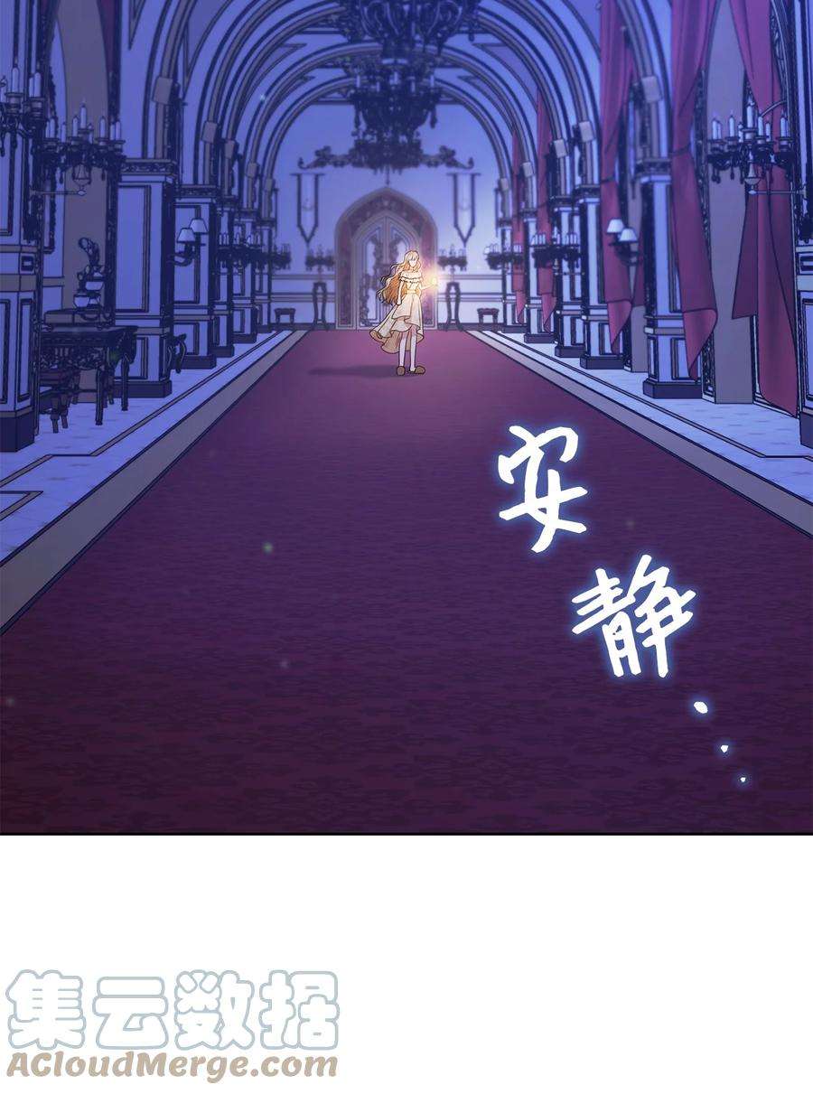 这一局，本小姐必定拿下33 情敌