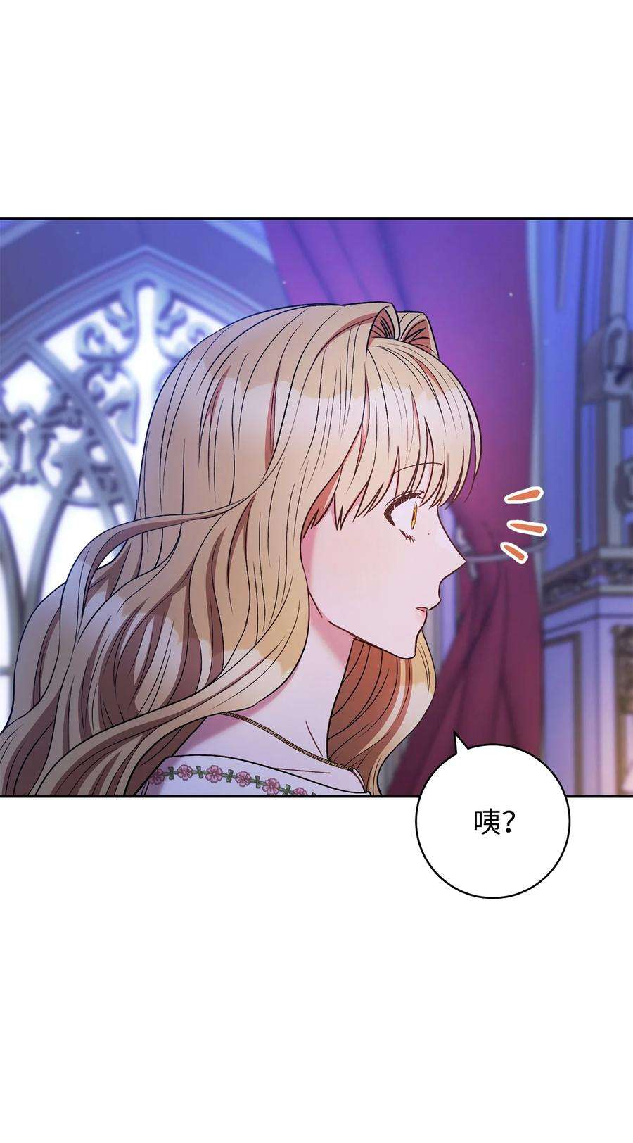 这一局，本小姐必定拿下33 情敌
