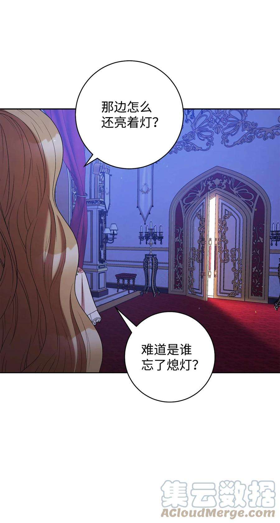 这一局，本小姐必定拿下33 情敌
